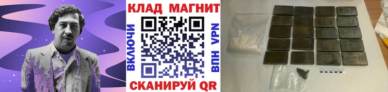 Купить наркотик Удомля Конопля Alpha-PVP Гашиш