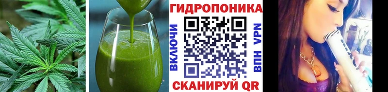 Cannafood марихуана  Удомля 