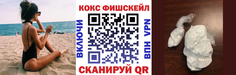 Cocaine VHQ Удомля