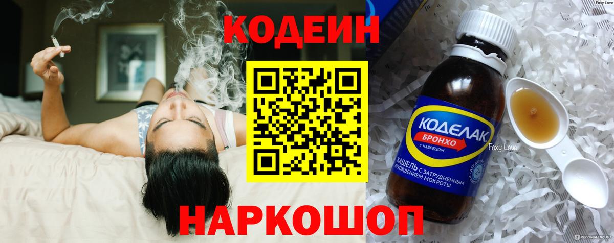 Меф мяу мяу Удомля