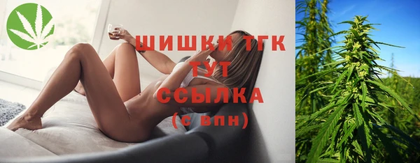 дистиллят марихуана Алексеевка