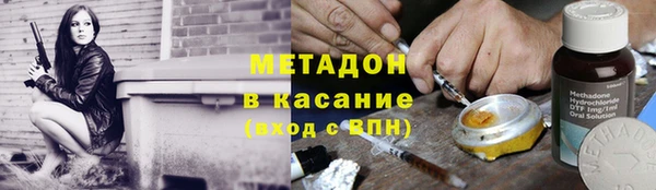 MDMA Абаза