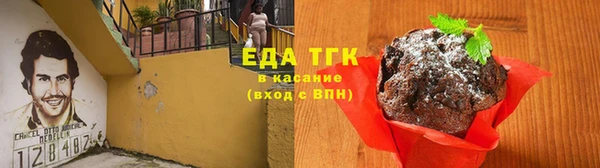 дистиллят марихуана Алексеевка
