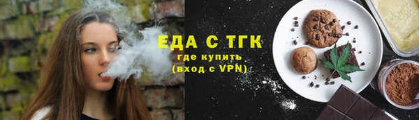 дистиллят марихуана Алексеевка
