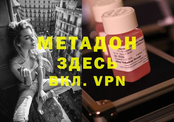 дистиллят марихуана Алексеевка