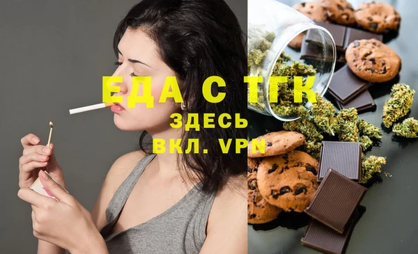 дистиллят марихуана Алексеевка