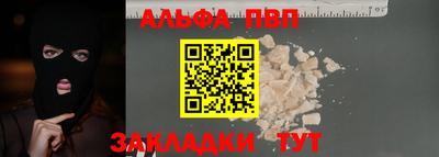 винт Кингисепп