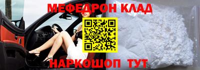 винт Кингисепп