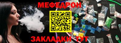 герыч Кинель