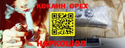 герыч Кинель