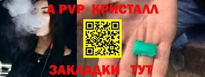 винт Кингисепп