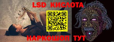 герыч Кинель