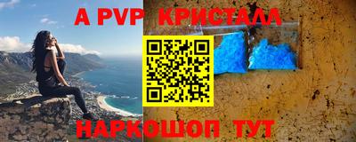 герыч Кинель