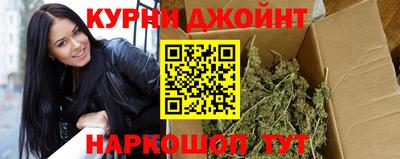прущий лед Каменск-Уральский
