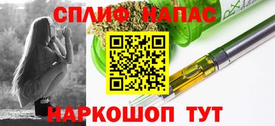 винт Кингисепп