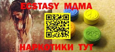 винт Кингисепп
