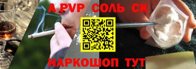 винт Кингисепп