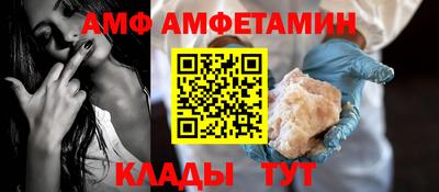 винт Кингисепп