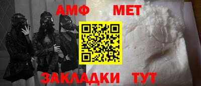 винт Кингисепп