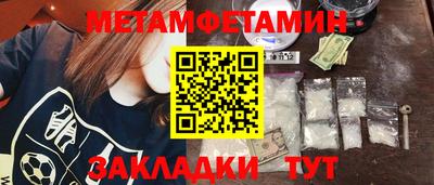 винт Кингисепп