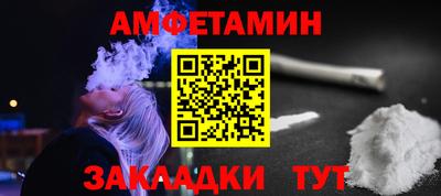 винт Кингисепп