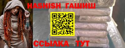 герыч Кинель