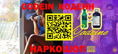 винт Кингисепп