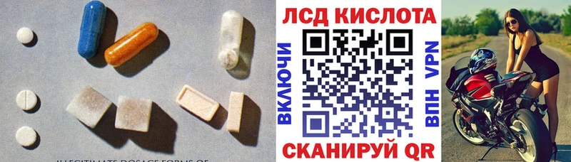 LSD-25 экстази кислота  kraken зеркало  Удомля  магазин   