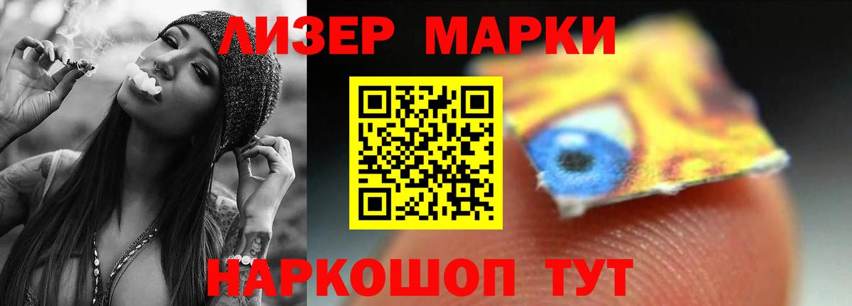 ЛСД экстази кислота  Вход с VPN  Удомля  ЛСД экстази  LSD-25 экстази кислота 