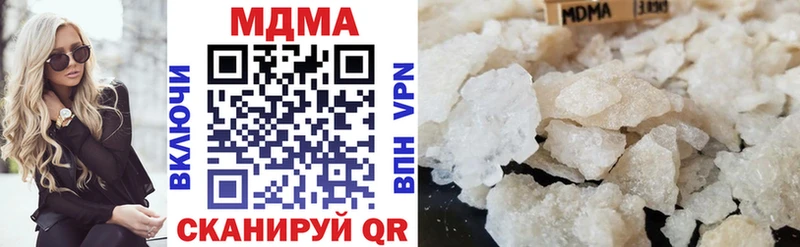 гидра онион  Удомля  MDMA молли 