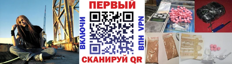 Метамфетамин пудра  Удомля 
