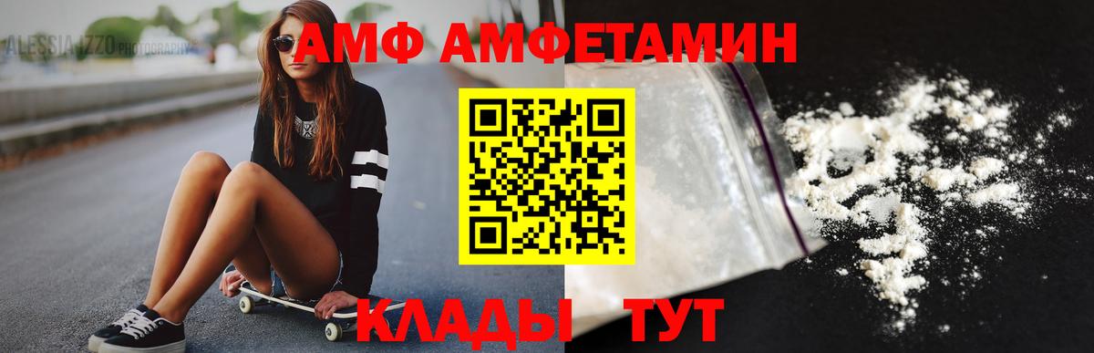 Удомля  МЕТАМФЕТАМИН Декстрометамфетамин 99.9%  Вход с VPN  МЕТАМФЕТАМИН Декстрометамфетамин 99.9% 