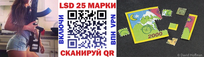 купить   Удомля  Наркотические марки 1500мкг 