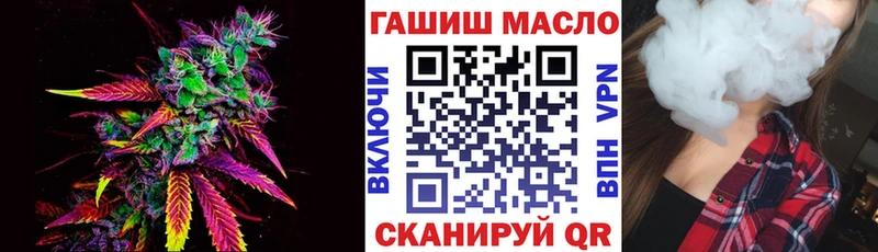 закладки  Удомля  ТГК THC oil 