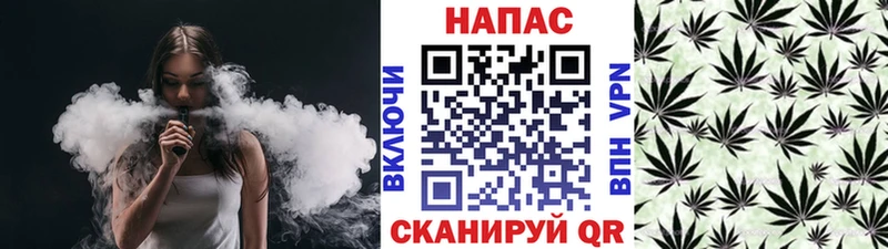 МАРИХУАНА MAZAR  Удомля 