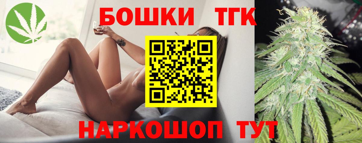 Удомля  Марихуана тримм  Вход с VPN  МАРИХУАНА SATIVA & INDICA  Каннабис тримм 
